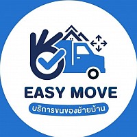 ขนย้ายบ้าน
